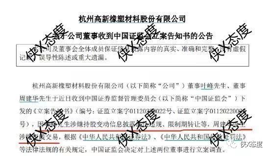 轻花田宣称王牌配方，代谢无忧”一天瘦一斤“欲意何为？