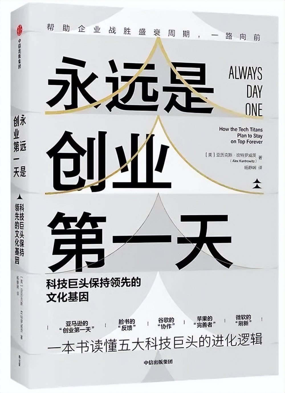 创业阅读书单推荐,创业大学生都在看的100本书单