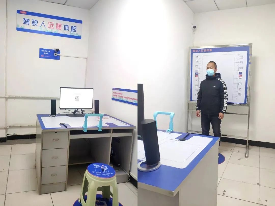 “驾驶人远程体检”进驾校,保定交警打造“一站式”服务!