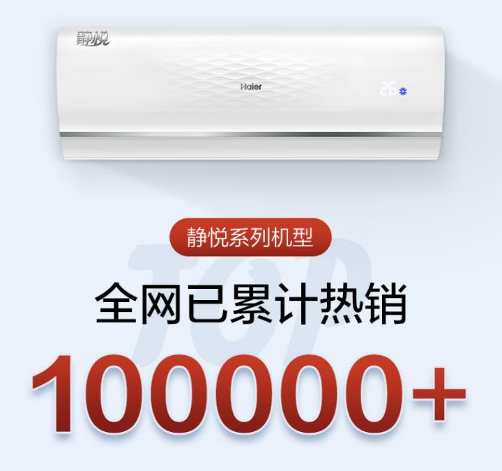 海尔卡萨帝与格力高档空调哪个好,海尔空调和格力中央空调哪个好