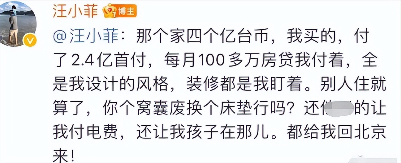汪小菲和大s判决结果,大s汪小菲和具俊晔最新动态消息