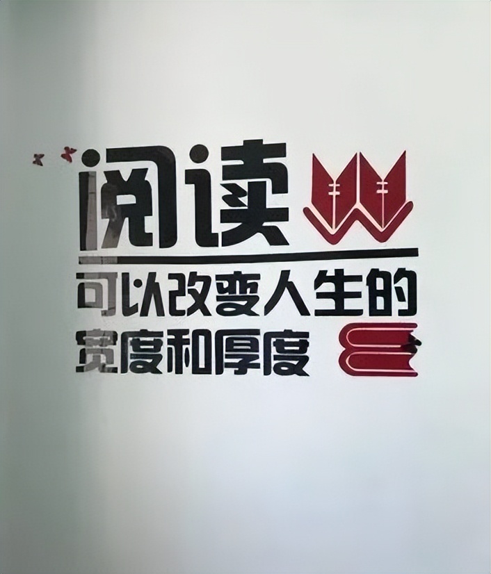 读书贵在年少时让我们一起读书,读书要趁早莫待好时光