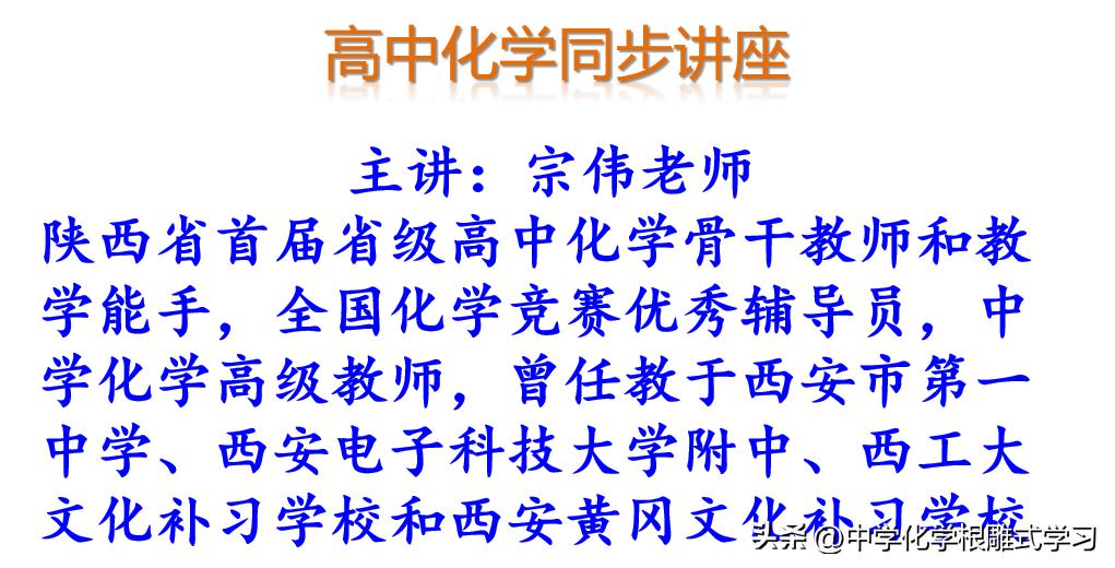 人体摄入物质分类,物质的分类导学案