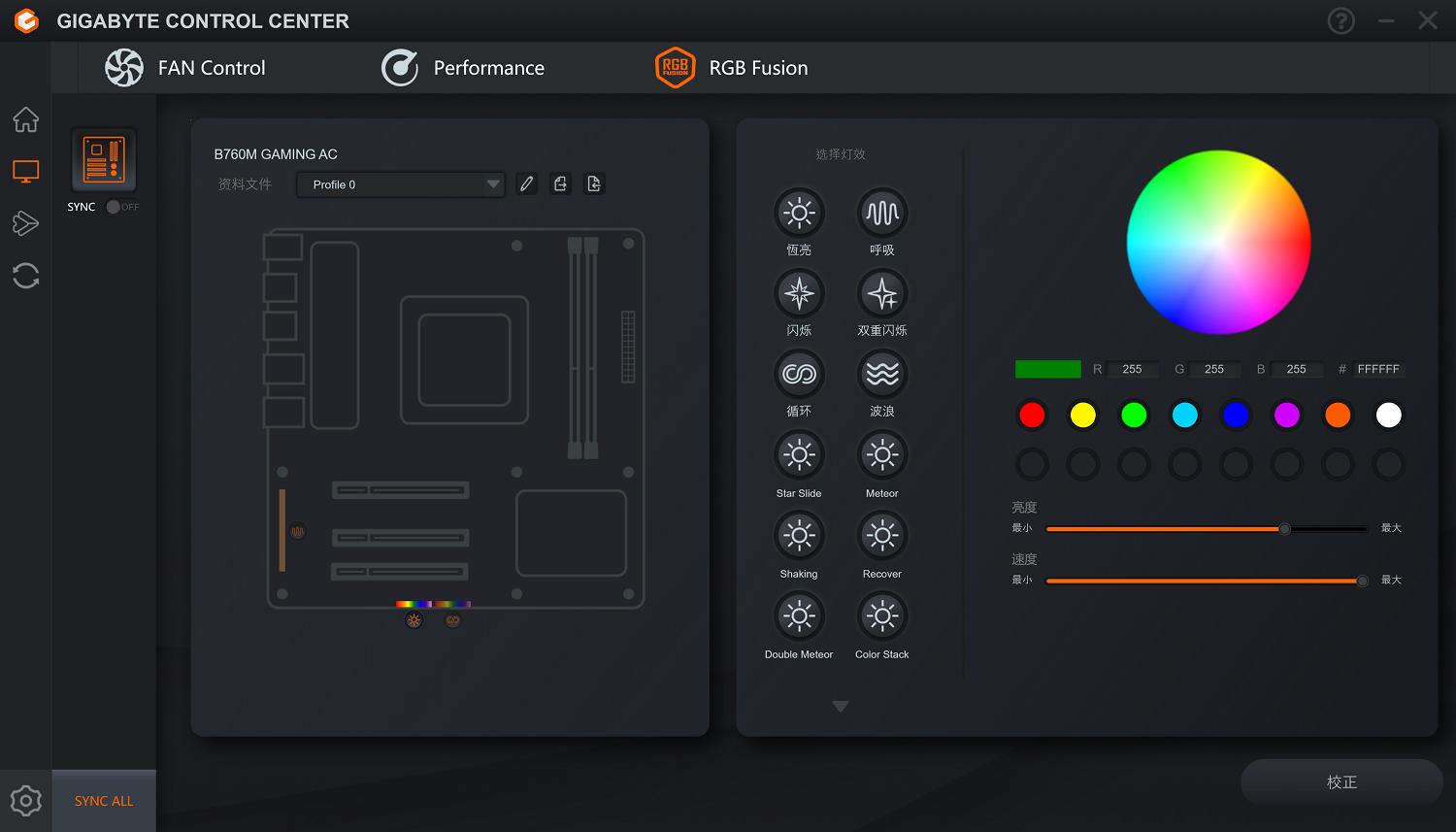 技嘉b760m魔鹰wifi,技嘉b760m魔鹰wifi版几项供电