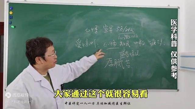 长期心慌害怕失眠最快解决办法,室早中药调理效果如何