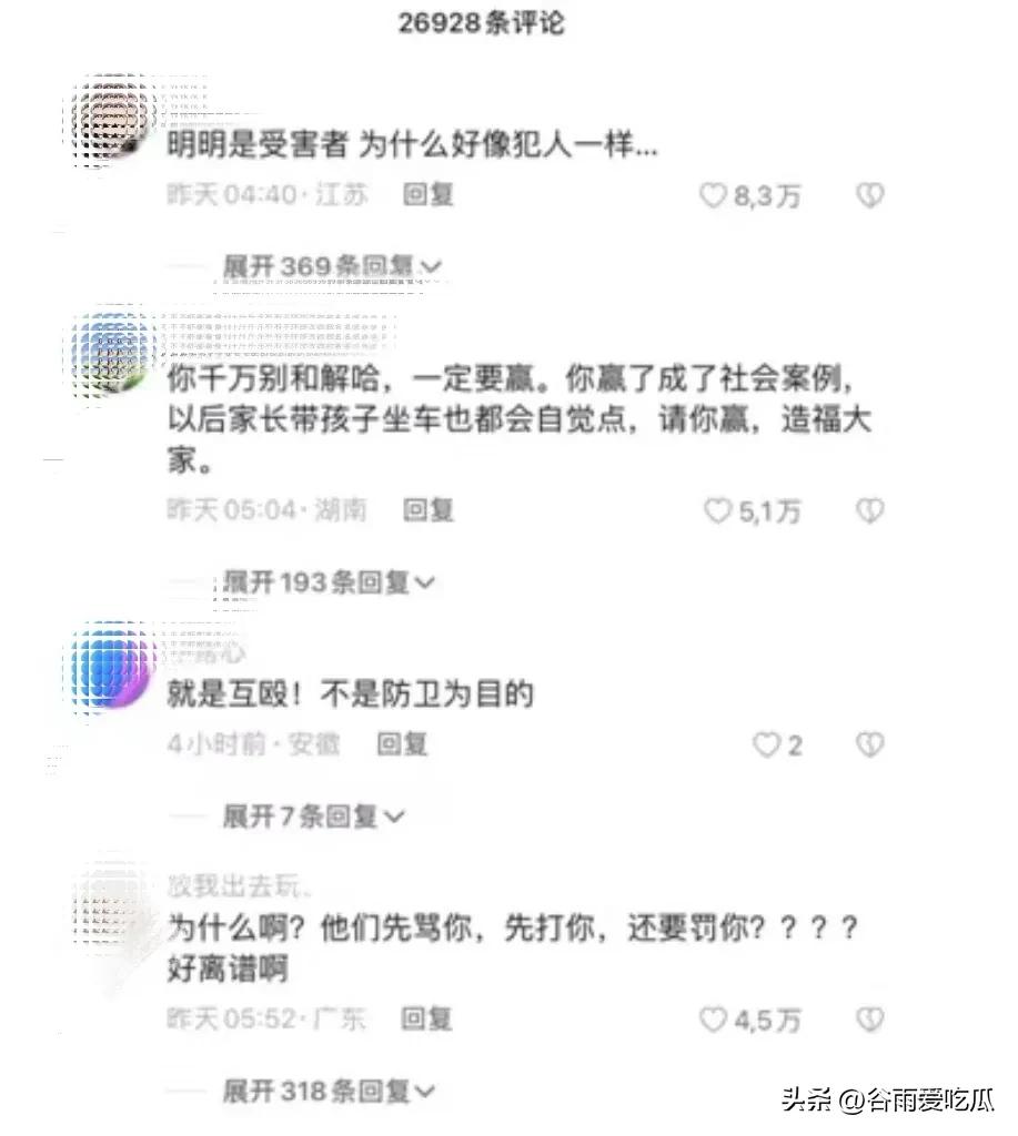 没理都要争三分的人是什么下场,没理都要争三分是好还是坏