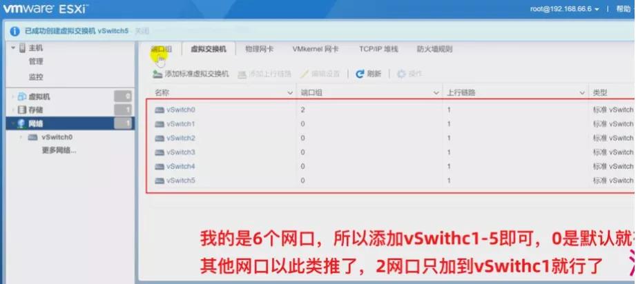 esxi用直通sata扩展卡安装群晖,esxi7.0群晖详细使用教程