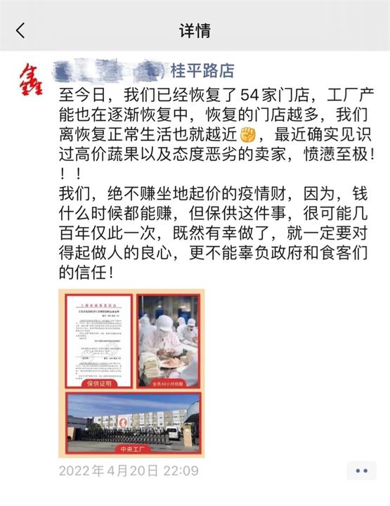 吉祥馄饨充值200赠的全家福,吉祥馄饨情侣