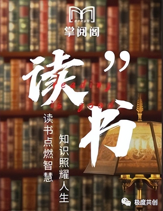 掌阅阁小说平台会员分级制度拉人头模式，是依靠传销理念运营