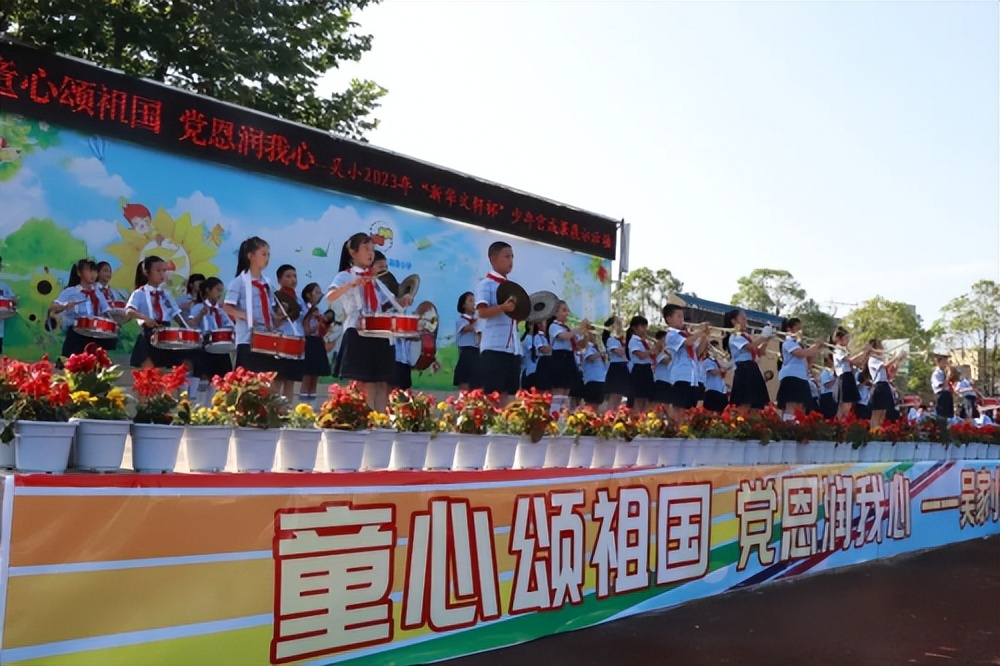 吴家园小学红领巾爱祖国活动,童心向党颂祖国主题系列活动