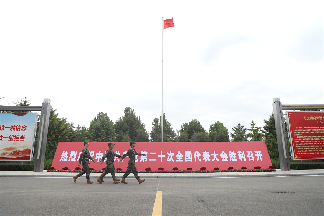 欢欣鼓舞迎盛会振奋精神再出发,学习凝聚力量奋进伟大征程