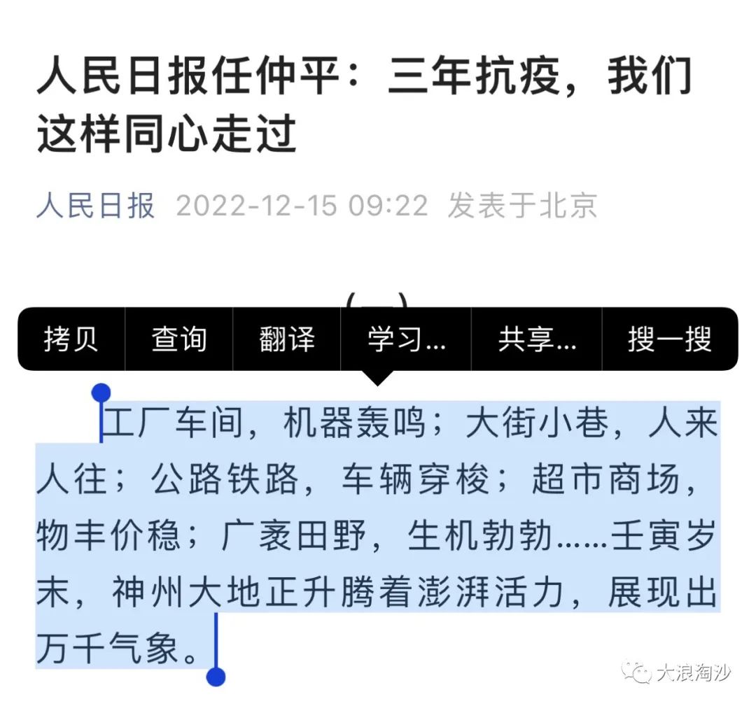 何不食肉糜上一句是什么,何不食肉糜前一句是什么