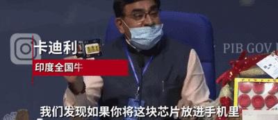 印度芯片为什么发展这么快,印度芯片和中国芯片