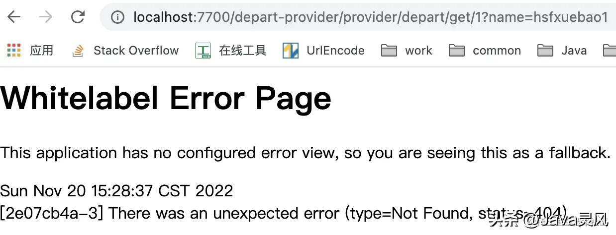 gateway网关基本使用,gateway网关核心功能