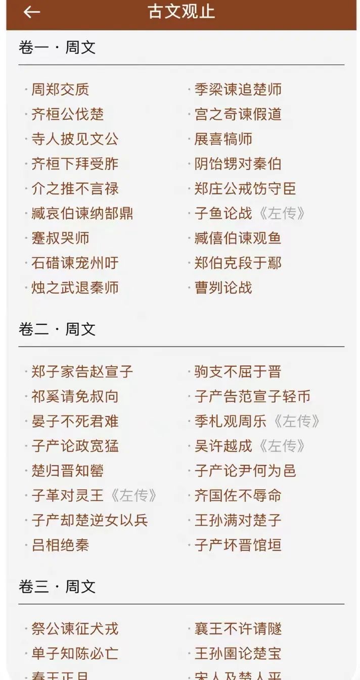 推荐孩子实用的4个app,孩子实用的app软件推荐