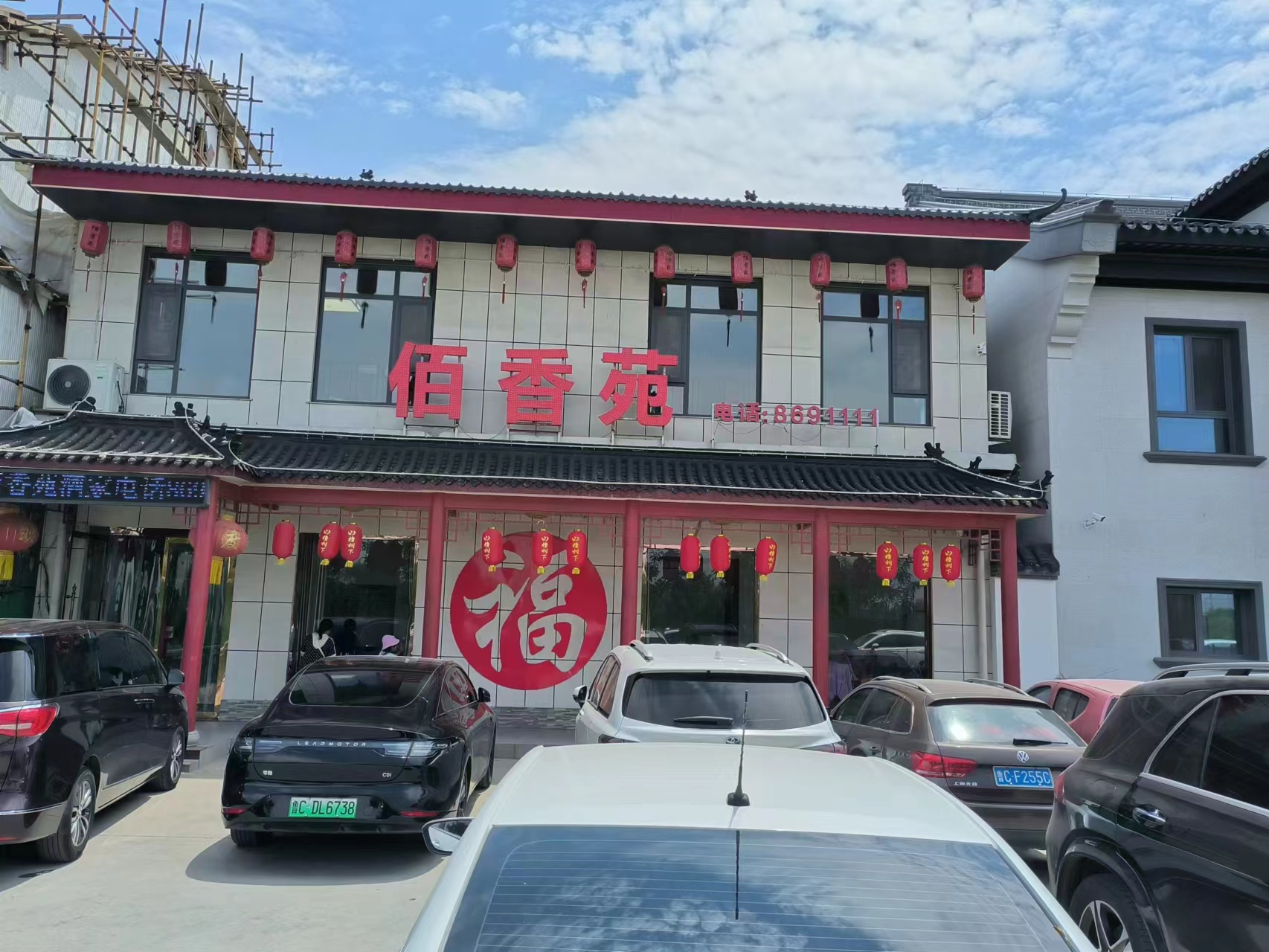 东营印象酒,东营印象画室