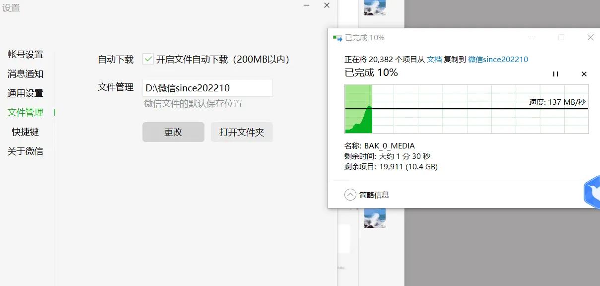 win11系统如何c盘瘦身,系统盘瘦身怎么选择d盘