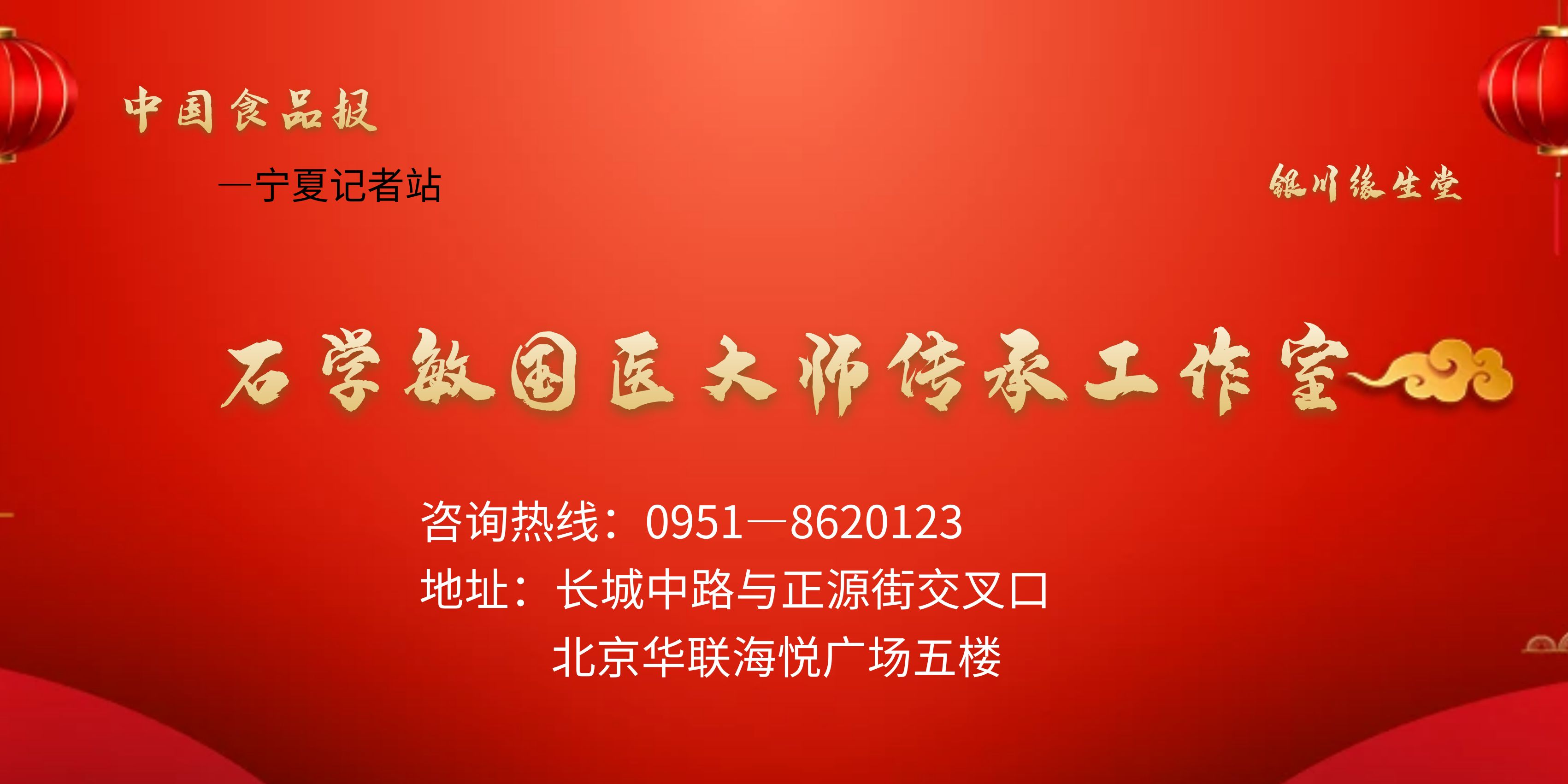 餐桌上的中医之道—假期综合征的饮食攻略