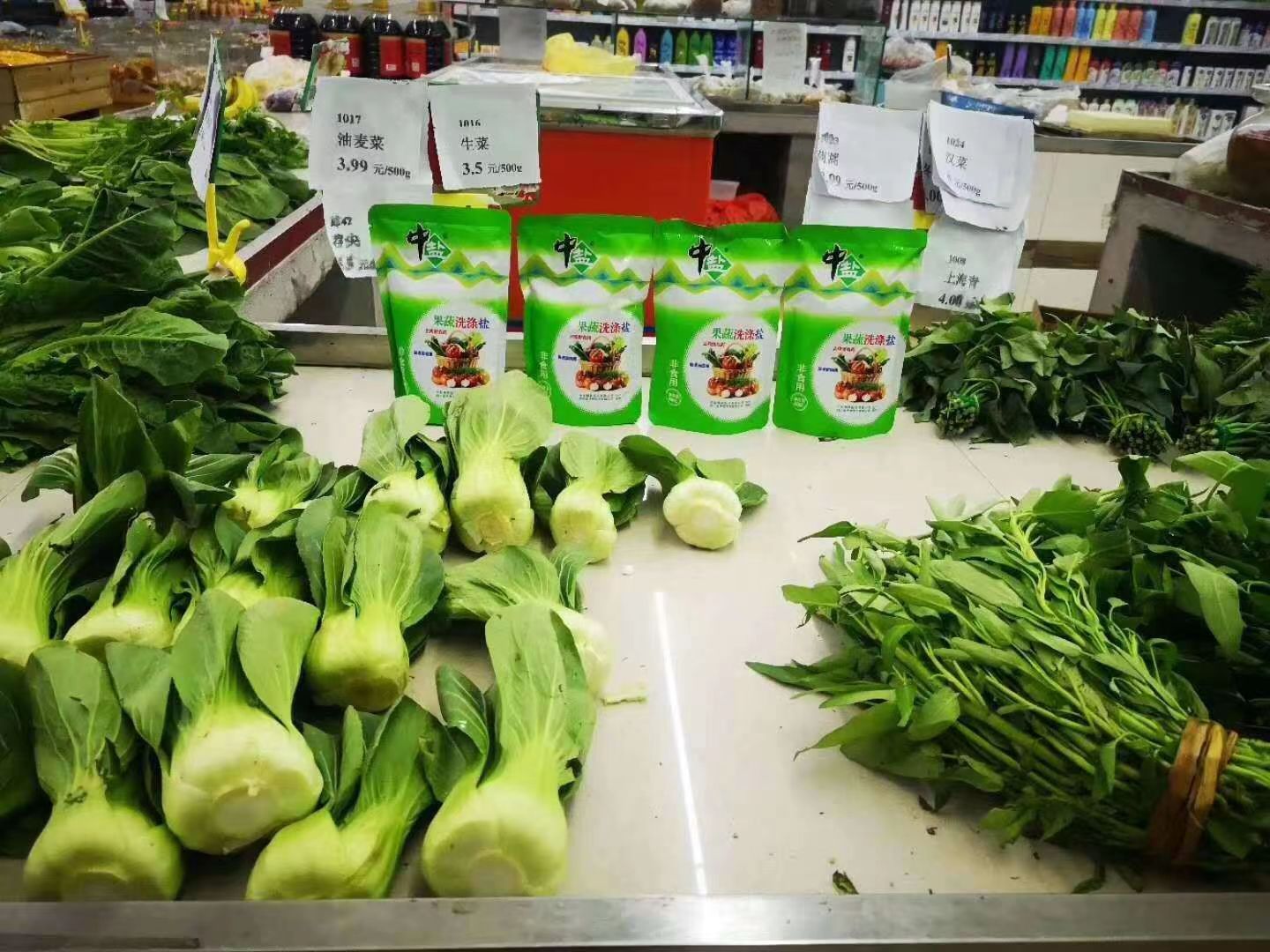 中盐榆林盐化有限公司的盐好不好,中盐榆林盐化果蔬盐