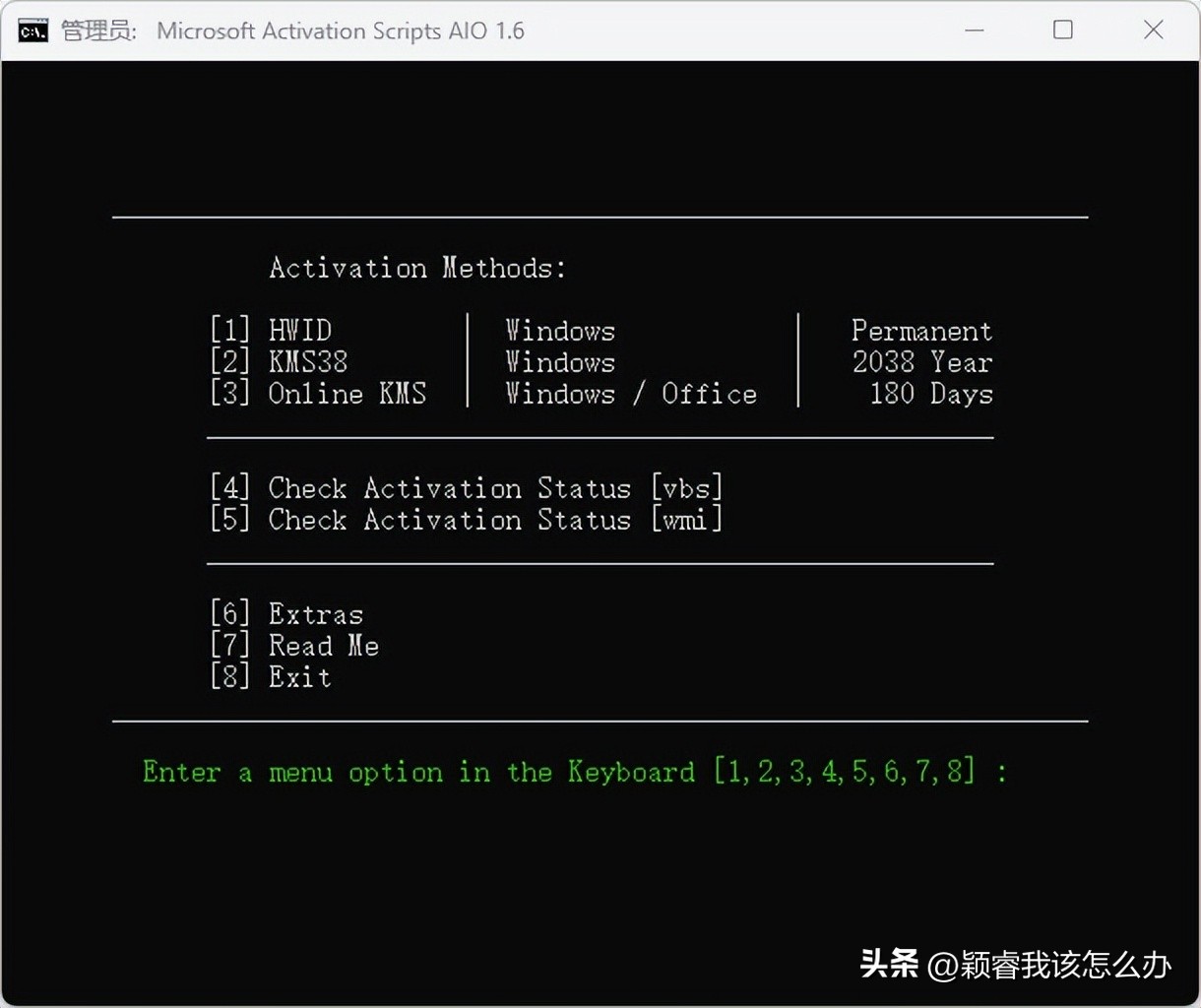电脑知识xp,win10激活工具kms官网