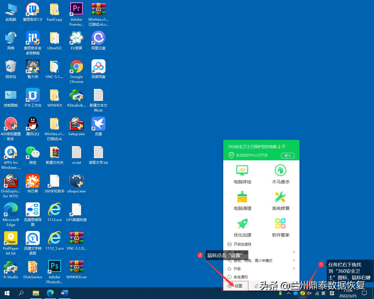 360杀毒软件怎么永久关闭弹窗广告,360浏览器弹窗广告怎么彻底关闭