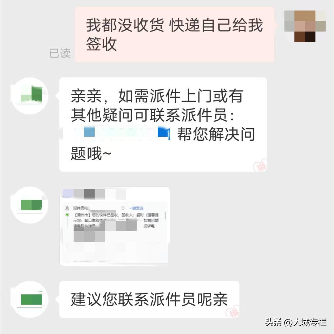 福建：我某多多买布洛芬，2个多月都没退款成，网店强调要等追回