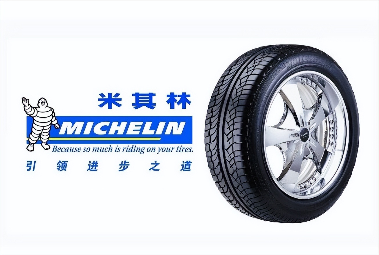 十大国产轮胎各有哪些特点,全球国产轮胎十大排名