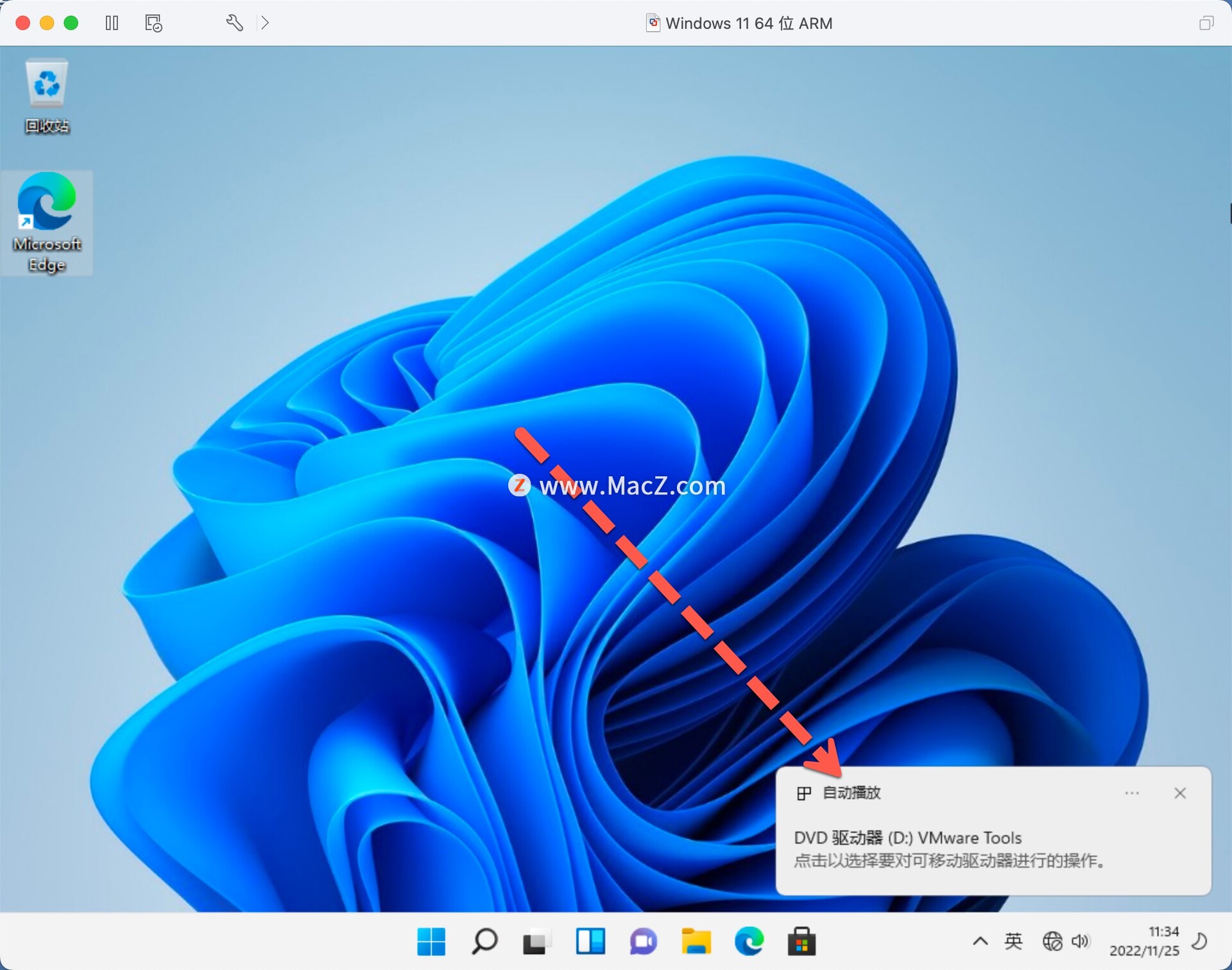 vmware无法连接到虚拟机怎么办,vmware虚拟机怎么连接plc