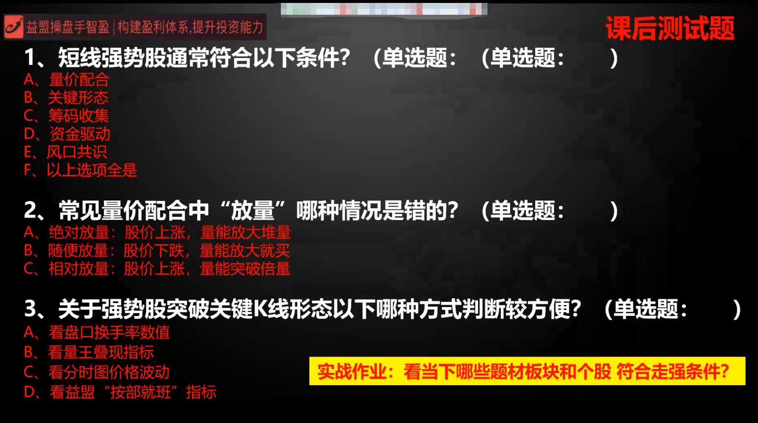 十大牛股基因详细讲解,股票基因在强势股挖掘中的运用
