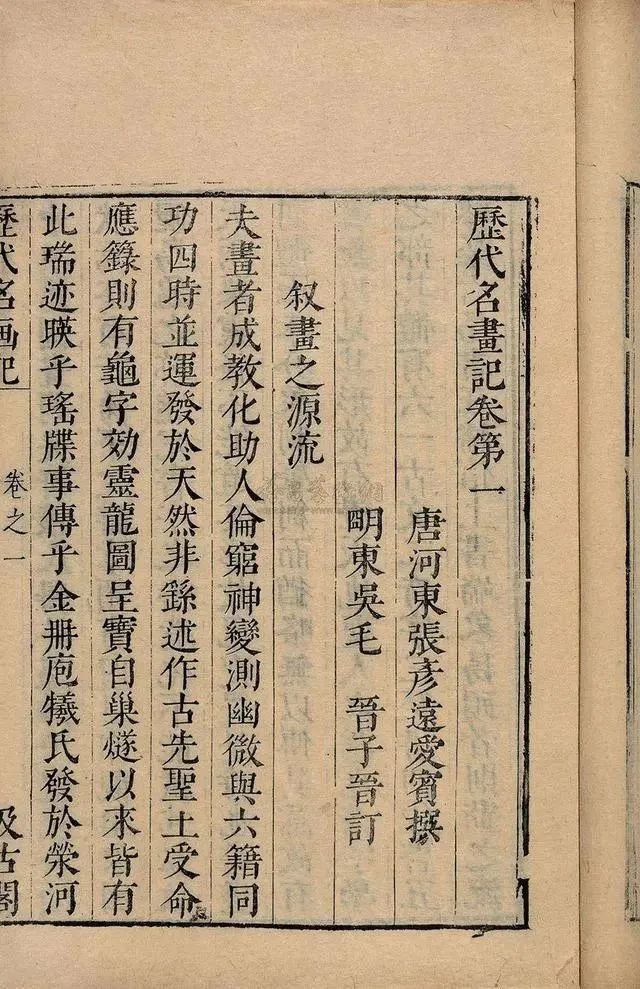 美术鉴赏课后的感想,高中美术怎么区分赏析课和创作课