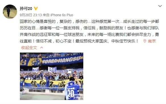 中国天津权健足球,天津权健足球最辉煌时刻视频