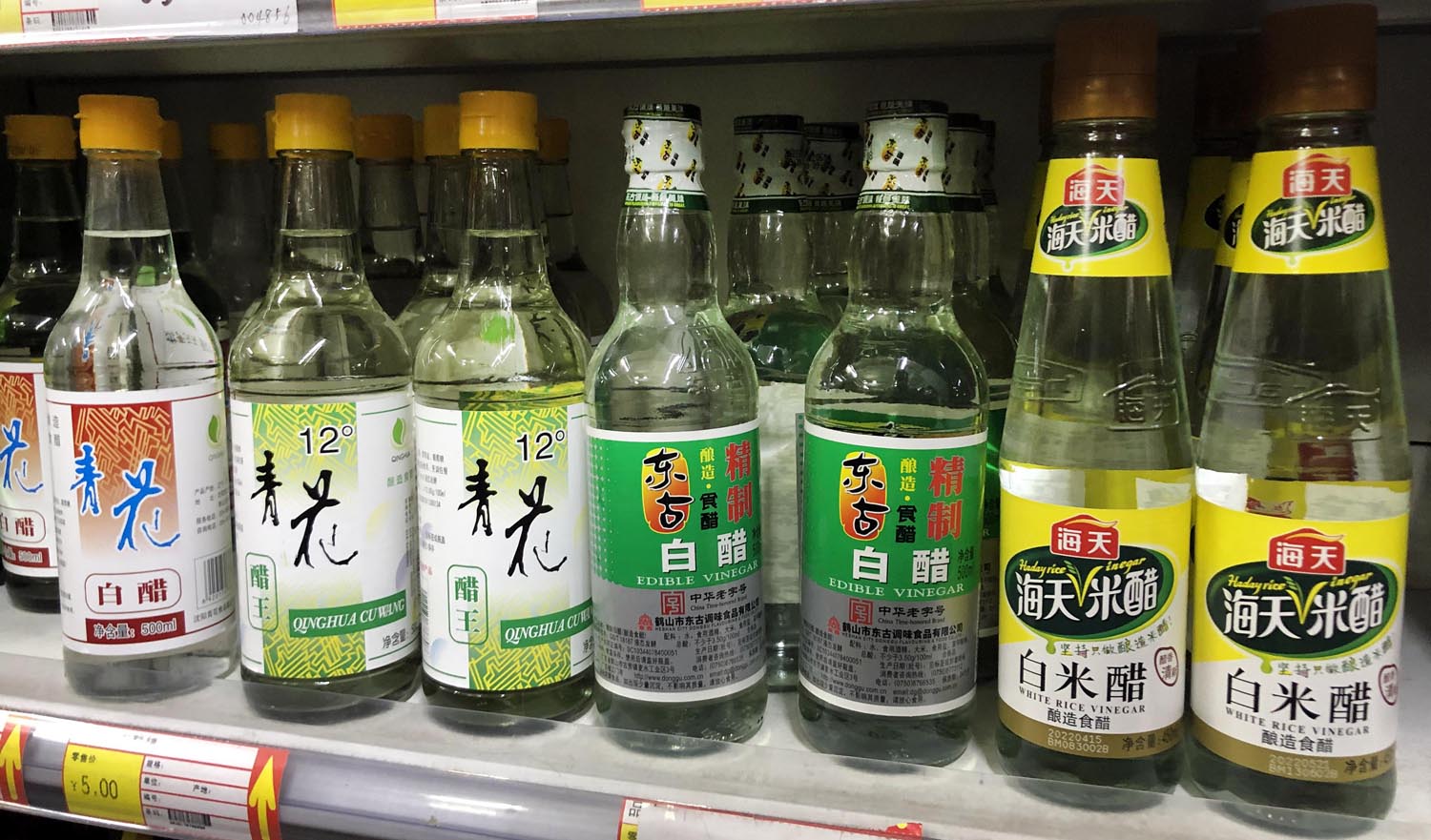 去超市买了一瓶醋,超市买白醋