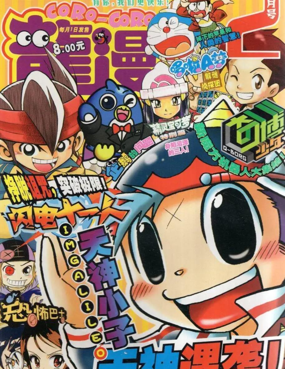 半成品狂销千万份！？《宝可梦》：游戏界的异类，游戏IP的帝国