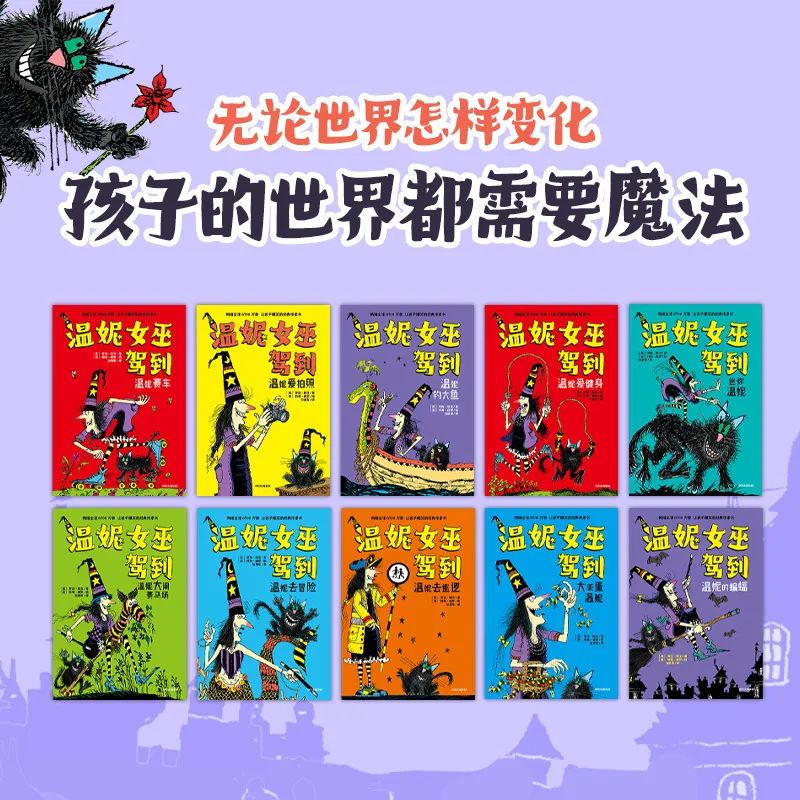 这是什么神仙快乐！让孩子们笑得横七竖八，咯咯咯不停