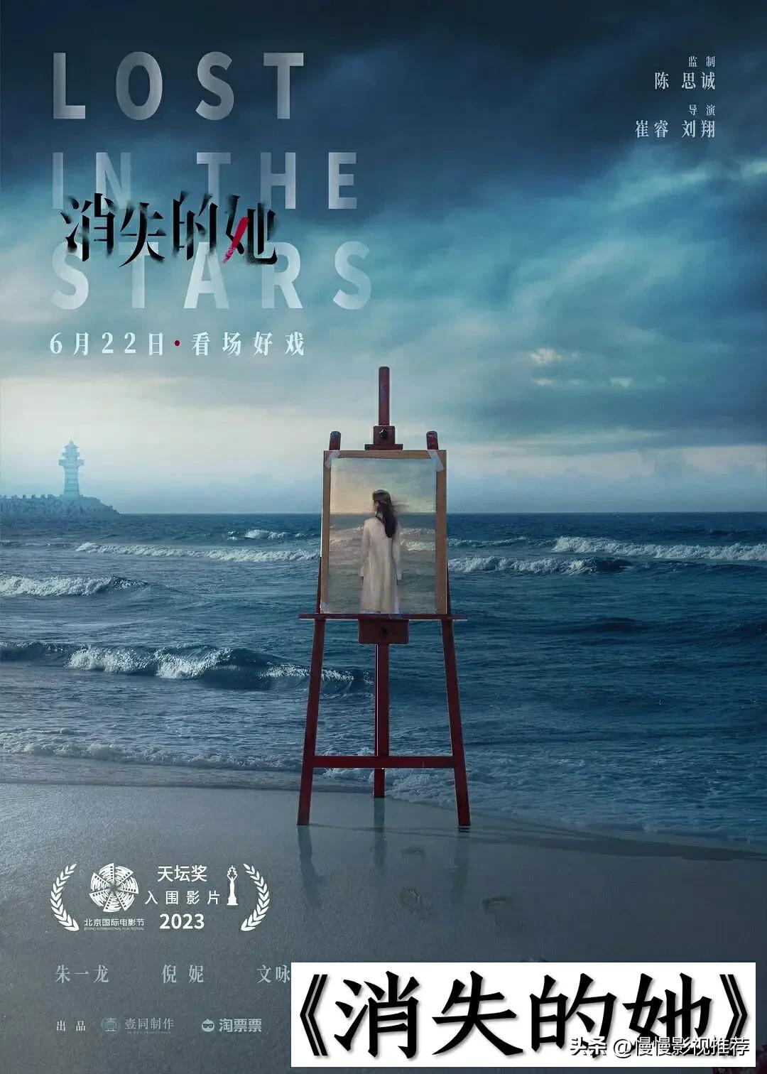 即将上映电影大盘点你期待哪一部,最近新上映的电影有哪几部好看