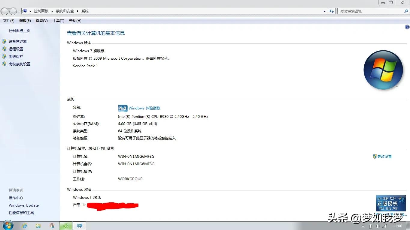 windows8.1更新与安全怎么打开,windows8.1专业版怎样禁止更新