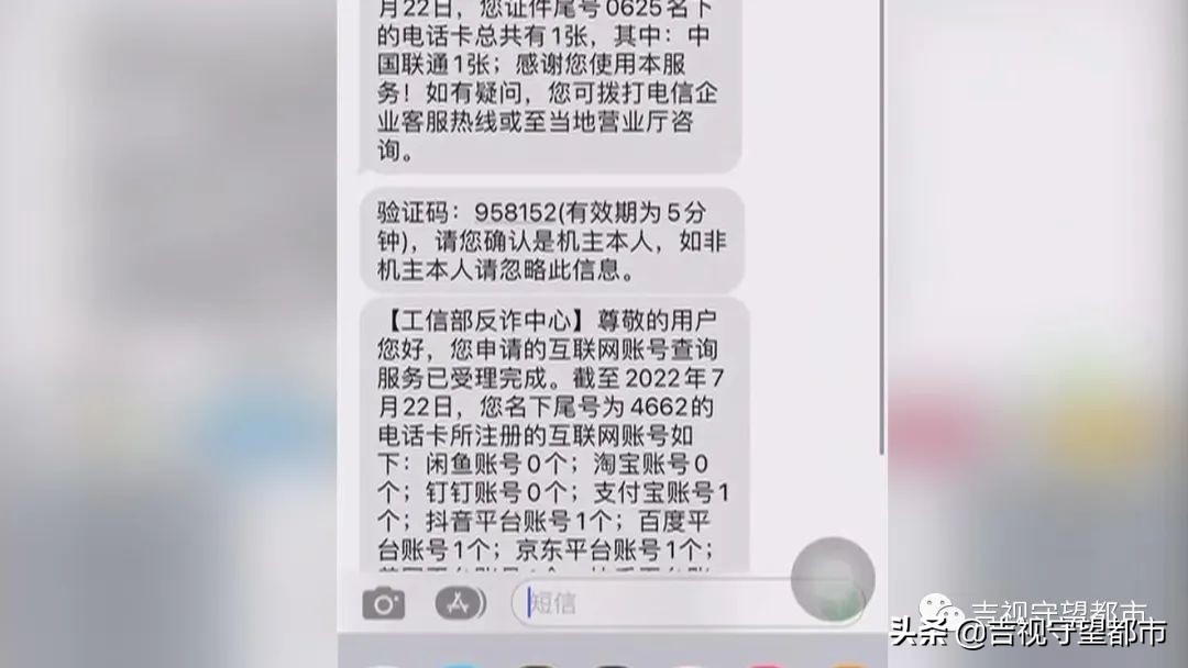 全国互联网账号一证通查安全吗,互联网账号一证通查怎么查询