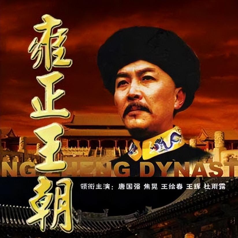 陈宝国十部最好看电视剧,陈宝国出演十大经典的电视剧