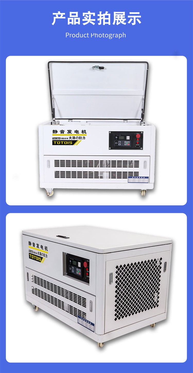 大泽动力8kw箱体式柴油发电机,大泽动力柴油发电机组价格