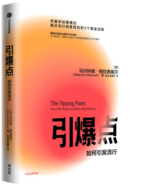 营销运营管理书籍推荐,营销策划与运营书籍有哪些