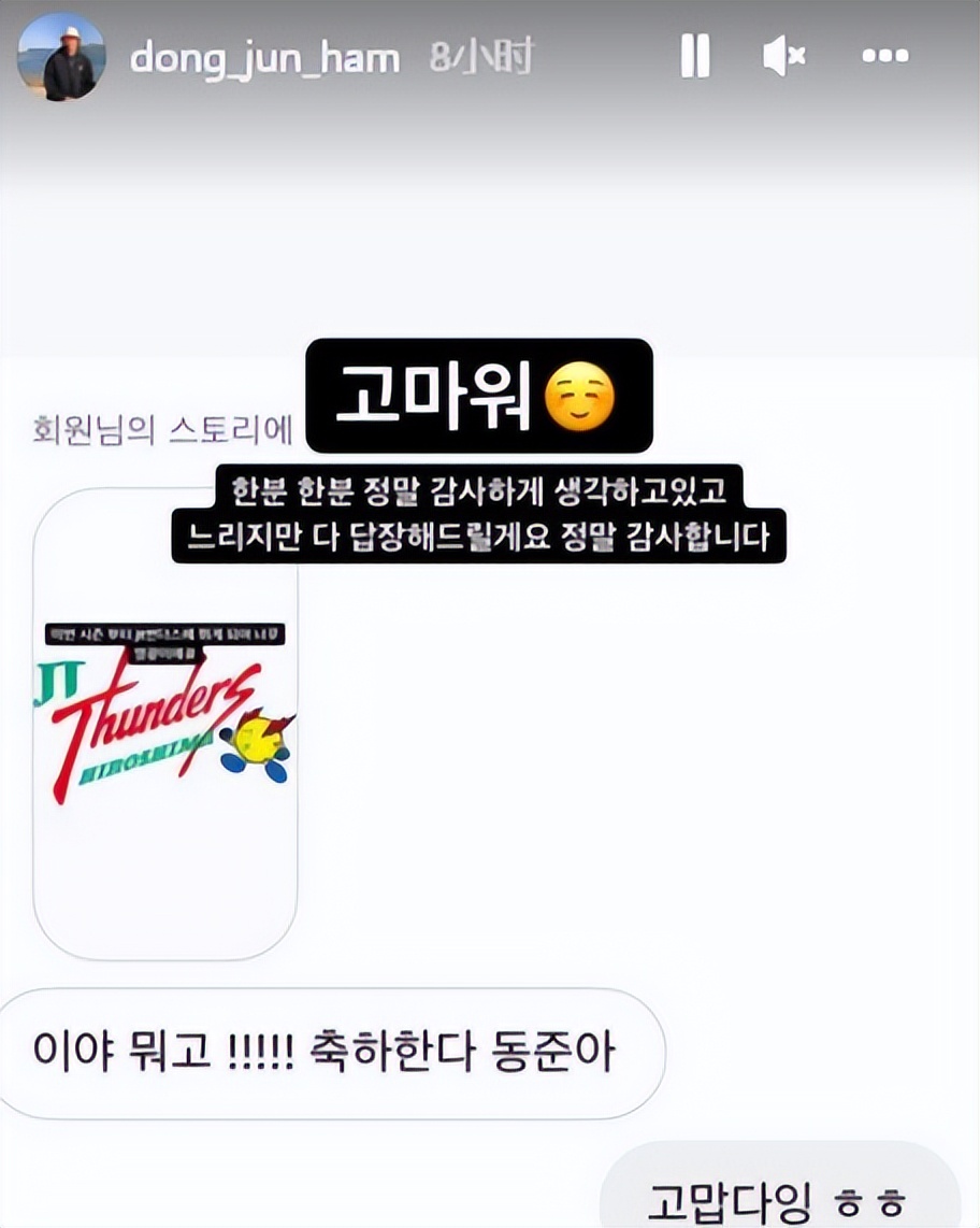 江川赴日打球恐泡汤!韩国副攻官宣加盟JT男排,养好伤是重中之重