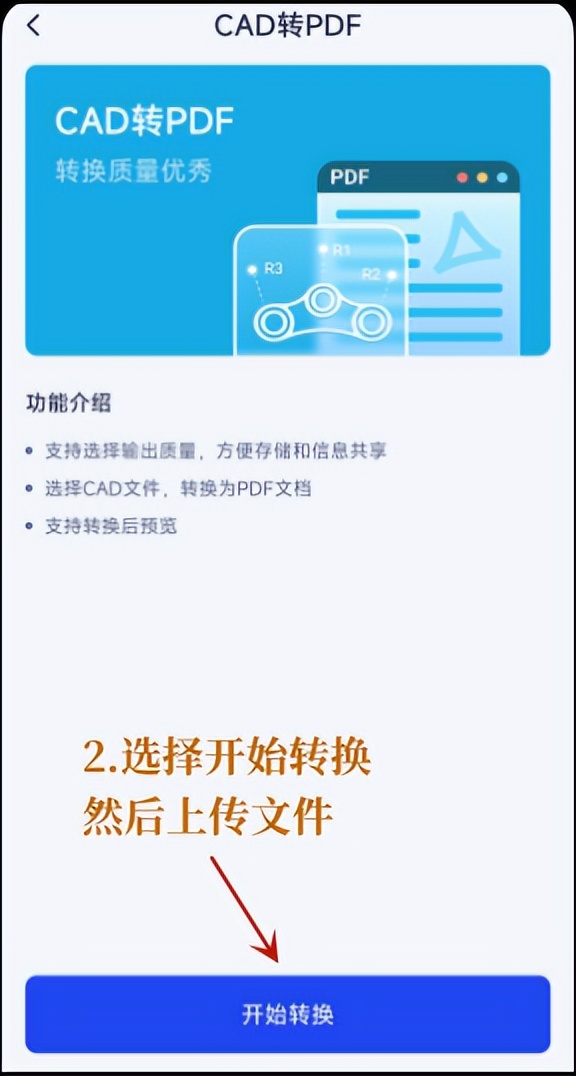 pdf转cad后都是线条不能编辑不了,cad导出pdf线条为什么变黑色
