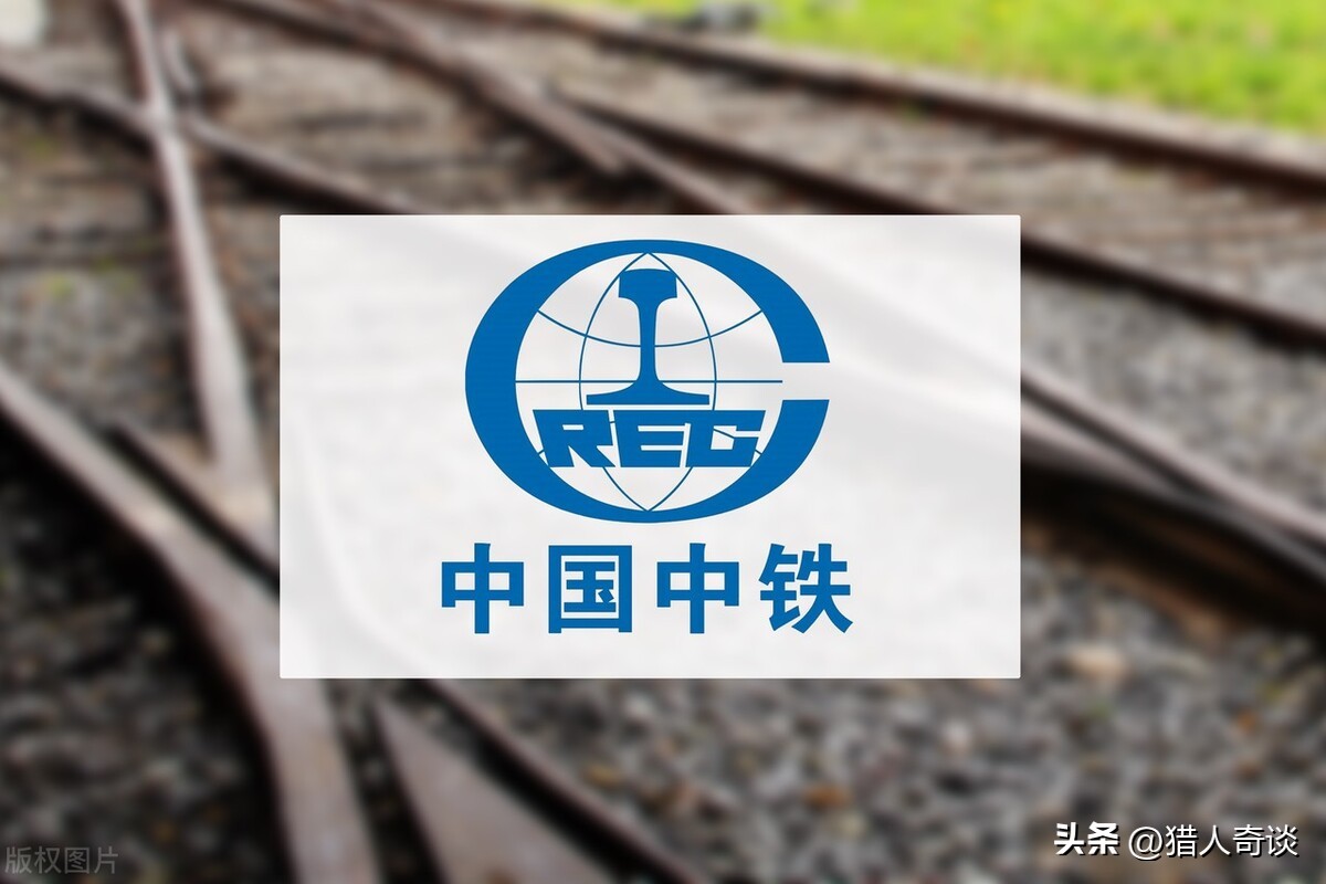 中国铁道的故事,中国中铁历史视频