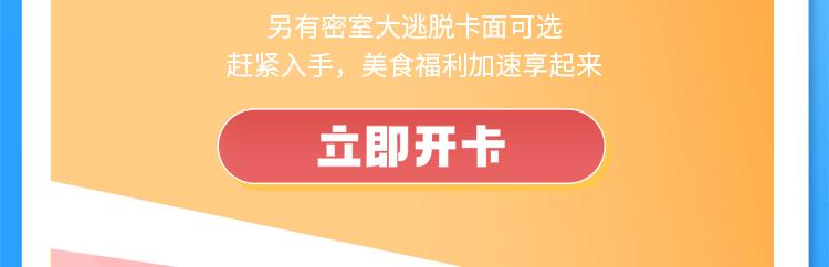 爆款牛排比萨任选2件,牛排比萨优惠团购