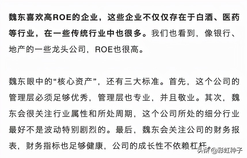 国联安基金2019年怎么样,国联安基金值得买吗