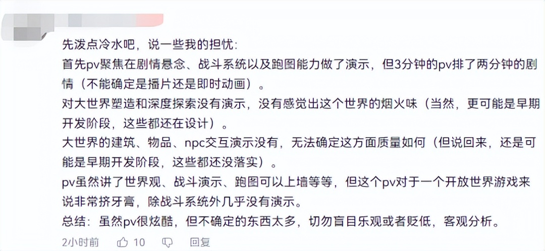 黑神话悟空为什么站着玩,黑神话悟空操作视频