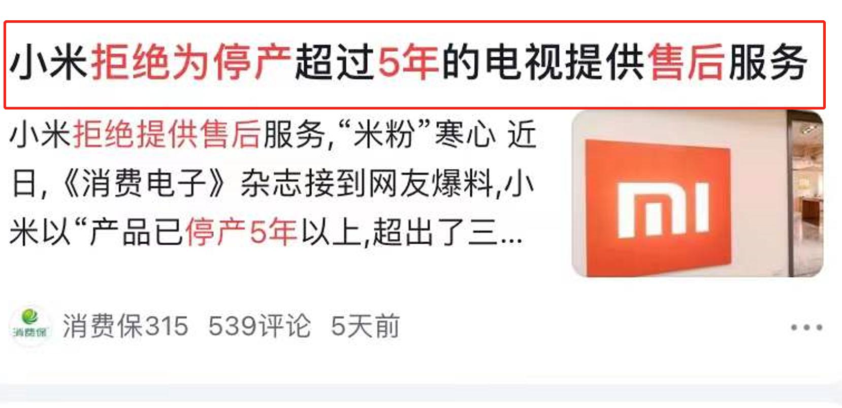 电视机换保护屏多少钱,电视液晶显示屏花屏能修吗