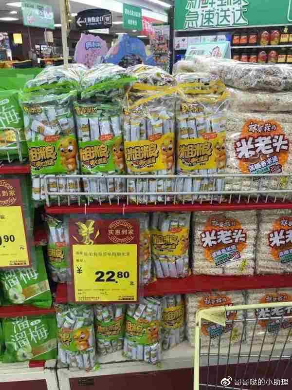 被淘宝坑了很多年,被淘宝坑惨