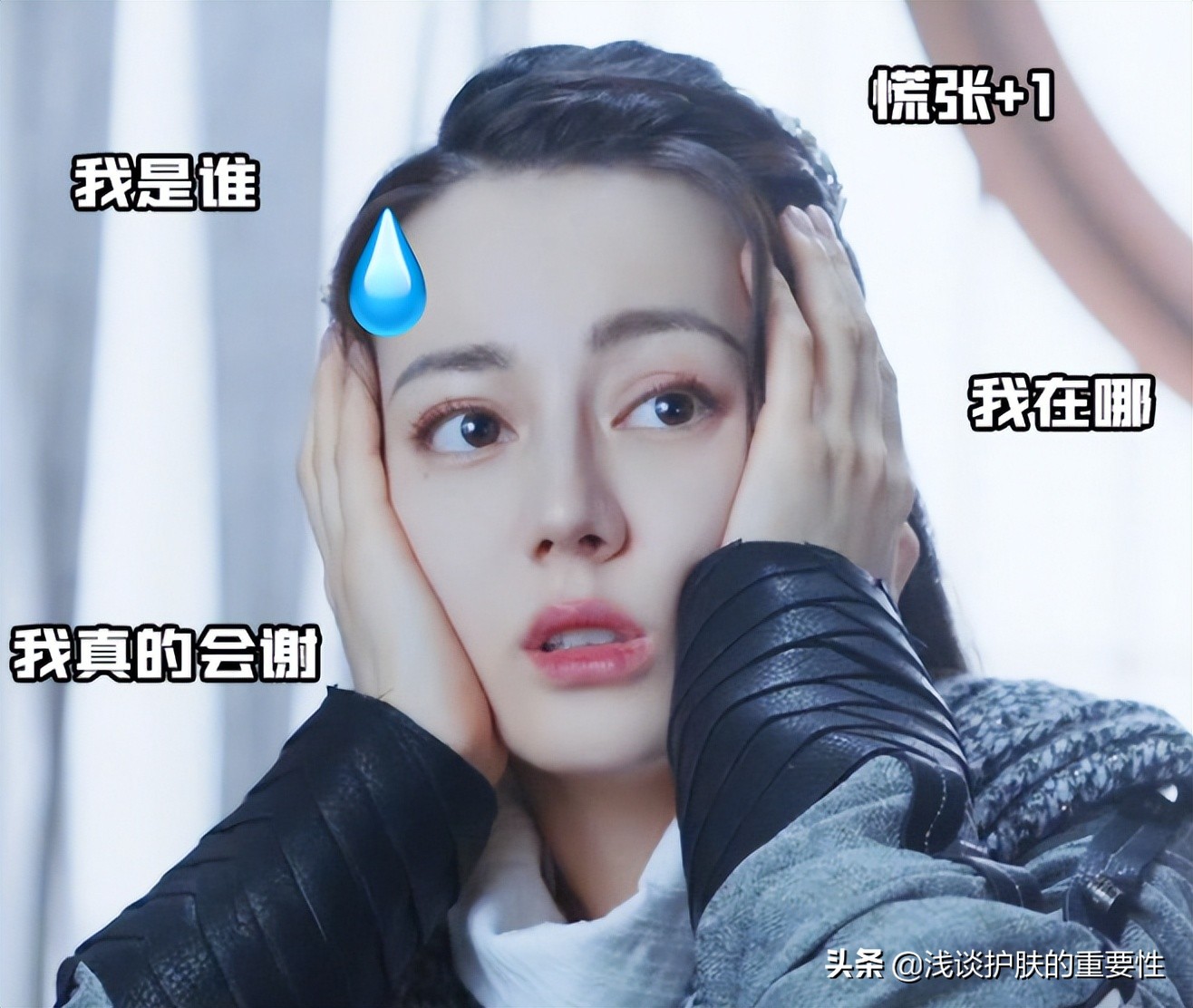 抚平细纹变年轻,延缓人衰老的护肤品