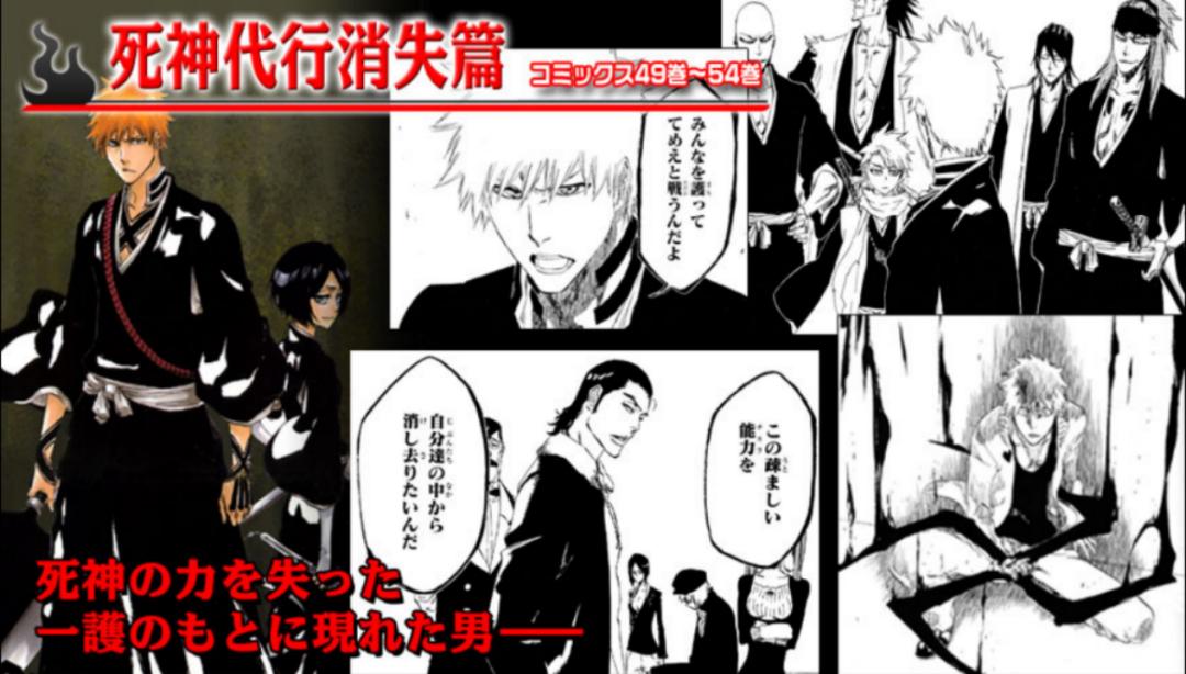 是时候给《死神》“翻案”了